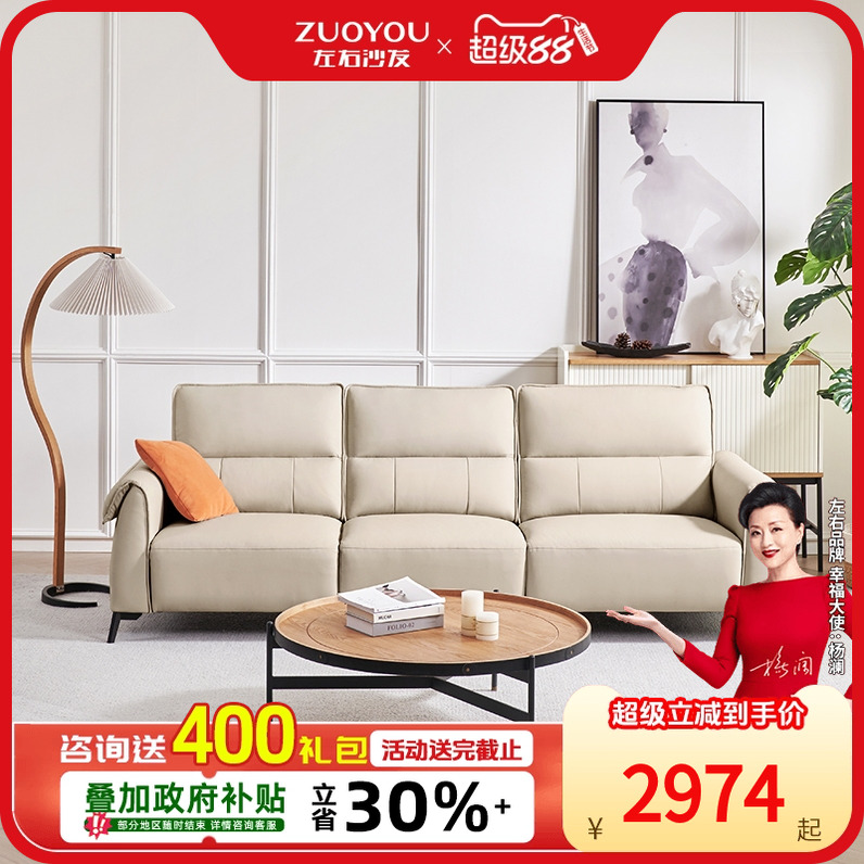 左右真皮直排沙发现代简约客厅轻奢头层牛皮中小户型家具6018