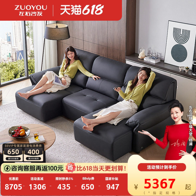 左右沙发真皮大黑牛客厅电动伸缩沙发床智能小户型意式沙发床6081
