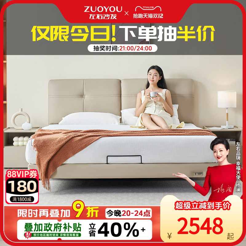 新款床左右真皮意式极简头层牛皮