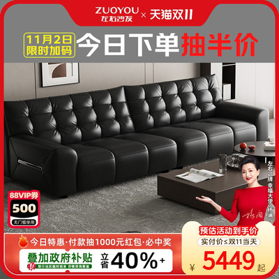 左右大黑熊真皮直排沙发2025年新款政府补贴15%黑色劳伦斯DZY6098