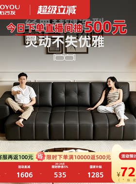左右半青皮钢琴键电动伸缩沙发床