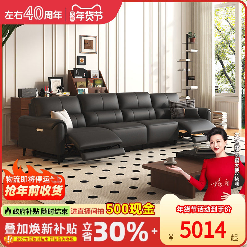 左右电动沙发2026新款家庭大黑牛客厅零靠墙智能语音功能沙发6058,住宅家具,功能沙发,淘宝优惠券,粉丝福利购,淘宝优惠卷