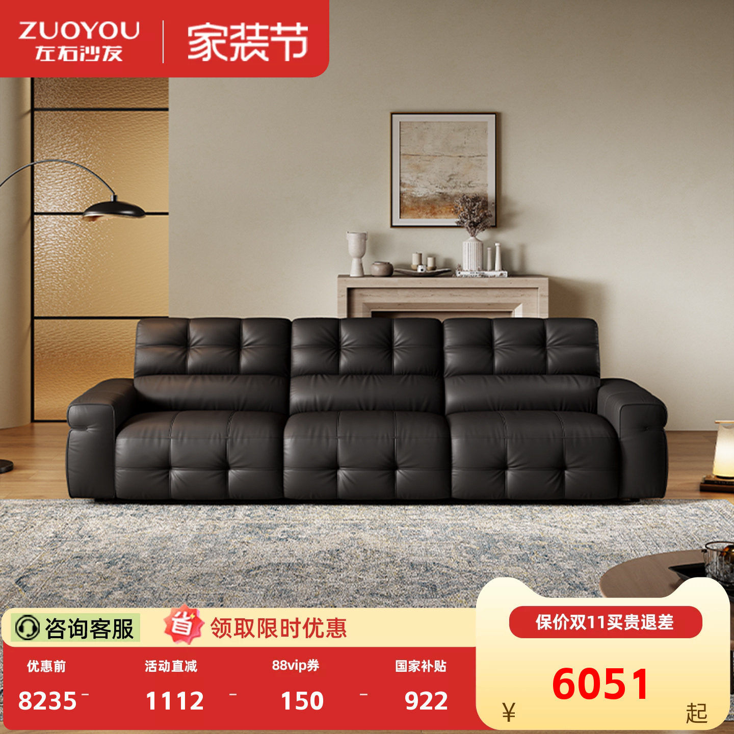 左右莫扎特半青皮沙发家用客厅落地2026年新款直排三人位真皮沙发图片