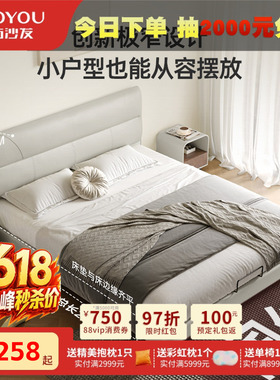 左右轻奢灰色皮艺床2026新款现代简约真皮床双人床高靠背床架7001