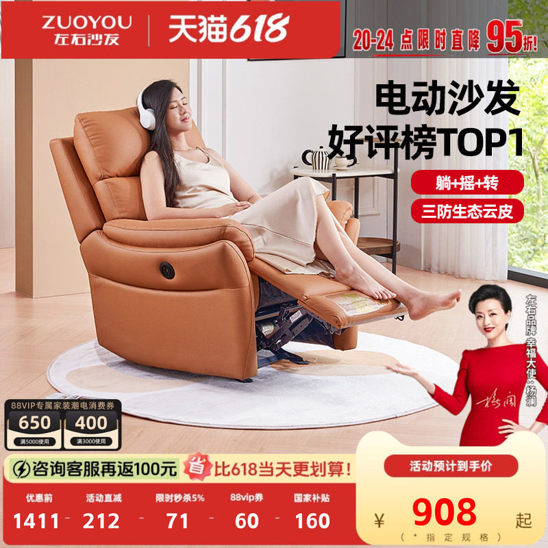 左右沙发单人沙发懒人沙发休闲椅客厅科技布艺功能沙发单椅子6010