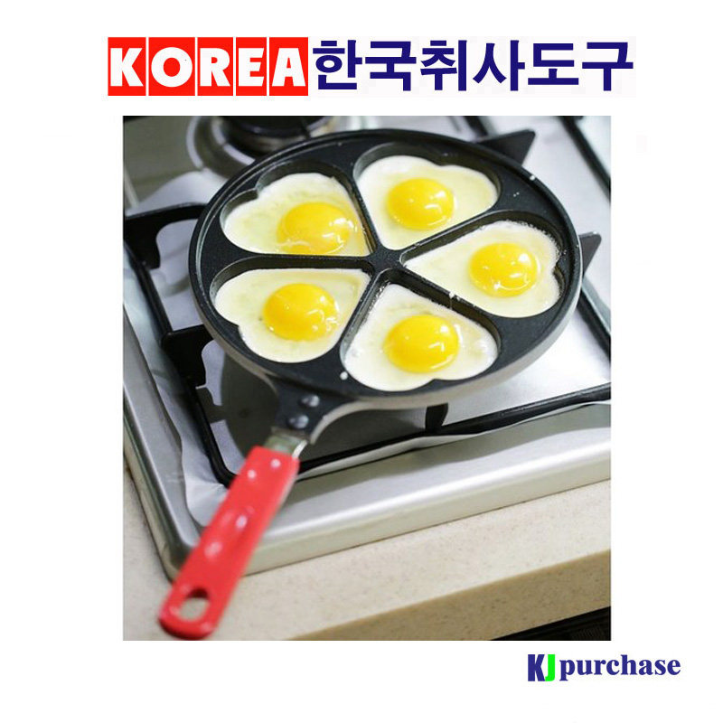 韩国进口五孔煎蛋锅蛋饺神器煎鸡蛋不粘锅平底煎锅家用早餐荷包蛋
