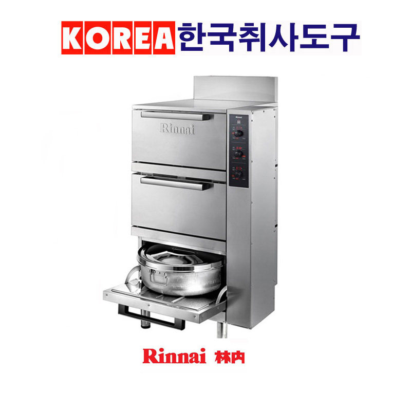 韩国进口rannai燃气蒸饭林内