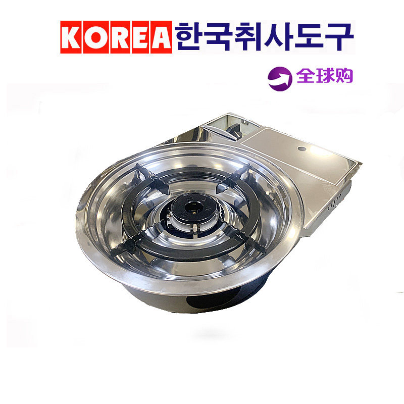 韩国wooshin燃气商用炉具
