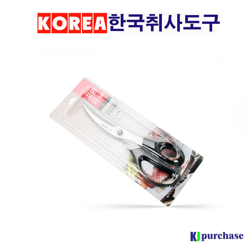 ggomi烤肉剪刀包邮买8送2