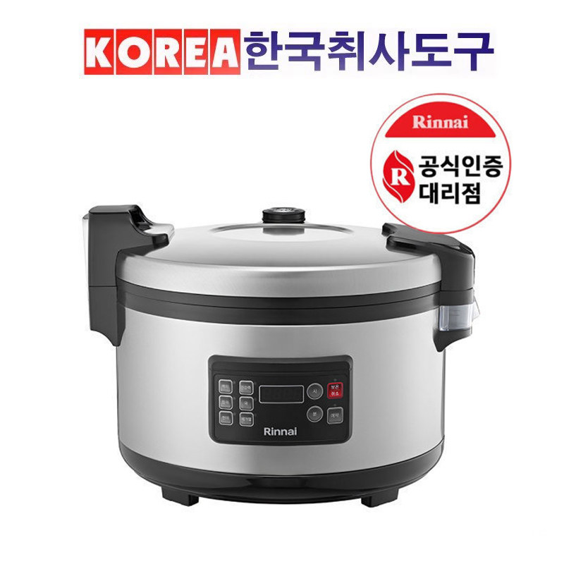 韩国进口林内RR-40E商用电饭锅rinnai电饭煲大容量蒸饭锅连锁餐厅