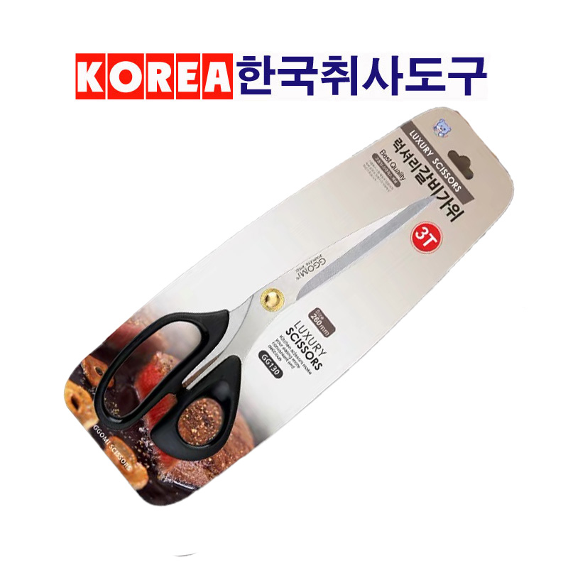 GGOMI韩国进口品牌烤肉专用剪刀厨房剪子韩日式家用商用剪牛排剪