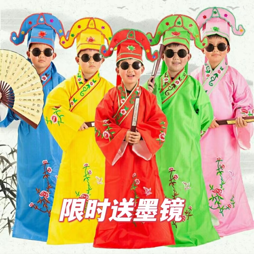 儿童古装江南四大才子服装唐伯虎戏剧秀才小生衣服公子西门庆服装