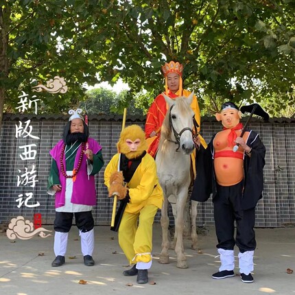 西游记服装沙和尚孙悟空全套沙僧唐僧表演猪八戒道具演出服成人