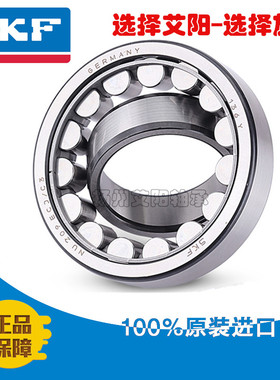 进口SKF轴承NJ219 NU219 N219 NUP219 EC/ECP/ECJ/ECM/ECML/EM/C3