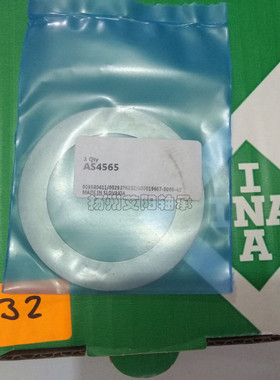 iNA AS1024推力轴承垫圈内10mm外24mm厚1mm单片