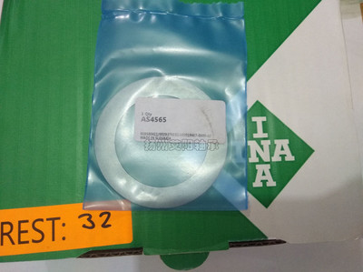 德国iNA AS130170 AXK130170A推力滚子轴承垫圈 130*170*7*5*1