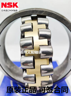 日本NSK进口轴承 22328 CAME4C3S11 CAMKE4C3S11 CA/W33 CAK/W33