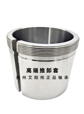高端紧定套 退卸套 锁套 衬套 AH3040 AH3044 AH3048 AH3052