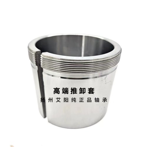 高端紧定套 退卸套 锁套 衬套 AH320 AH322 AH3124 AH3126 AH3128
