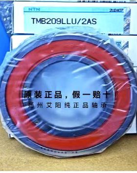 日本NTN高寿命轴承 TMB302LU TMB302T2X2LLUC3 6302Z  15*42*13