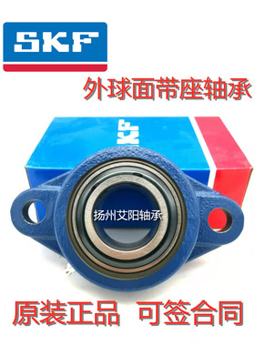 瑞典SKF外球面轴承带座 菱形座 FYTB45TF FYTB509M UCFL209 UC209