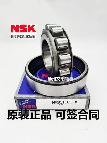 正宗日本进口NSK圆柱滚子轴承NF316W C3 尺寸80*170*39正品保证