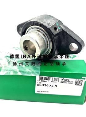 原装德国INA外球面轴承带座 RCJT30-XL-N GE30-XL-KRR-B GG.CJT06