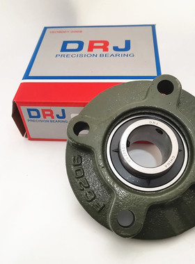 哈尔滨德日进DRJ外球面轴承座UC FC UCFC 203 204 205 206 207 D1