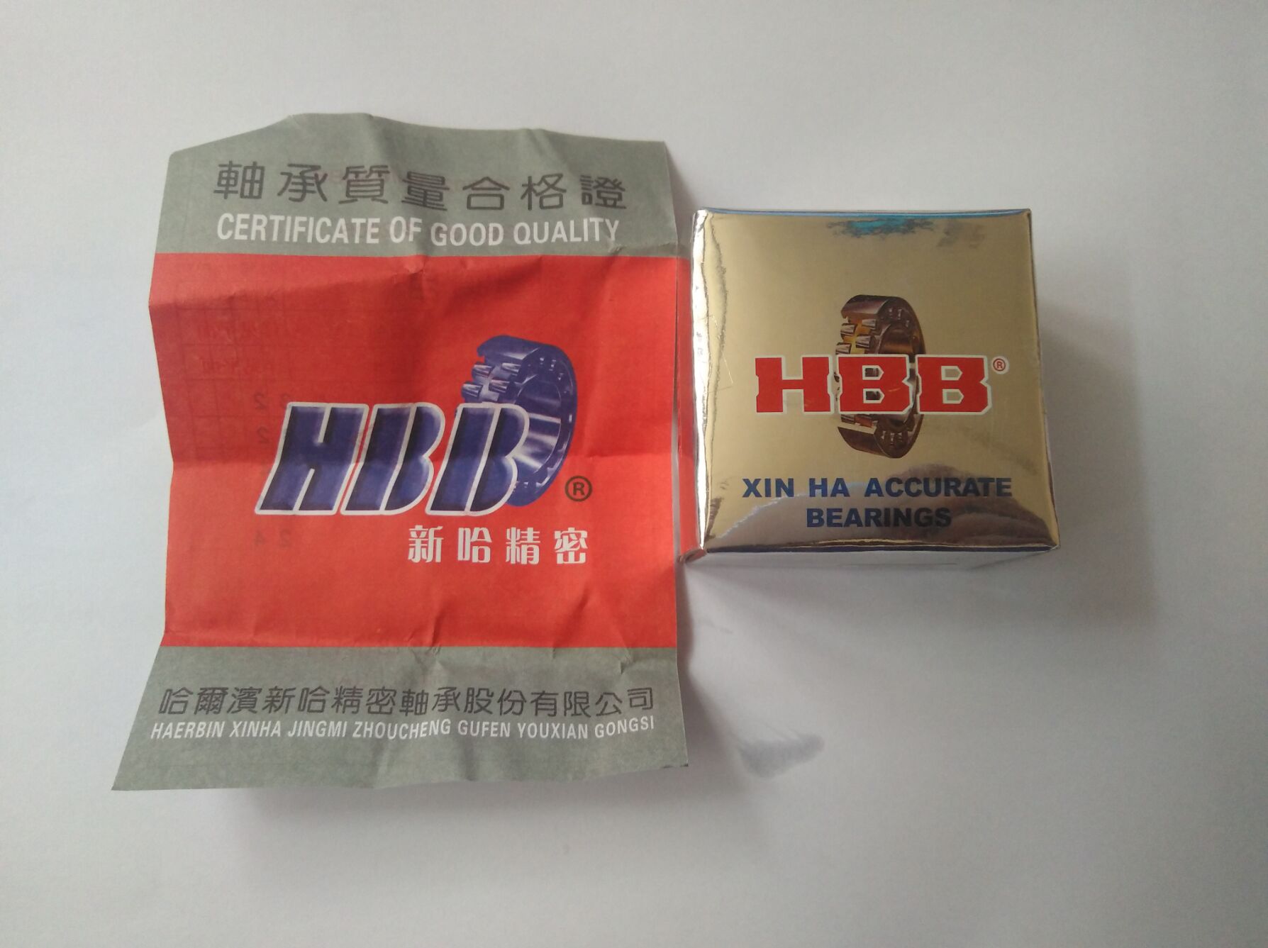 哈尔滨新哈精密HBB轴承 BS2562TN1/P4SUM 25TAC62BSULP4 25*62*15