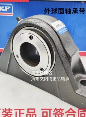 瑞典SKF进口外球面轴承 SYNT80 SYNT80F SYNT80L AYP-0018L/P70