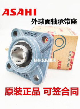 日本ASAHI进口外球面轴承带座 方形座 UCFX06 UCX06 FX06 UCX15