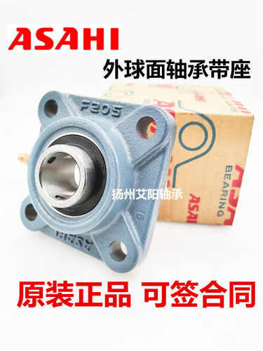 日本ASAHI进口外球面轴承带座 方形座 UCFX06 UCX06 FX06 UCX15