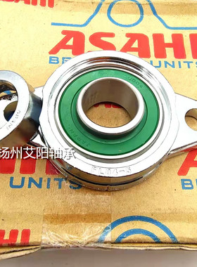 日本ASAHI不锈钢轴承 MUFL004 UFL004 FL04-5 U004 ER004 FL004