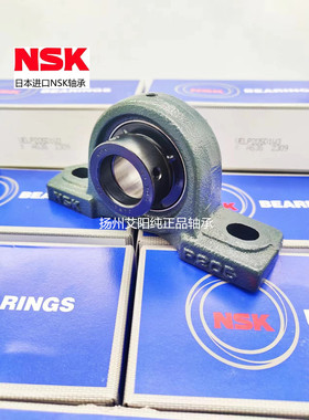 日本恩斯凯NSK轴承 UELP208D1W3 P208 UEL208 EL UL 208 UELP208