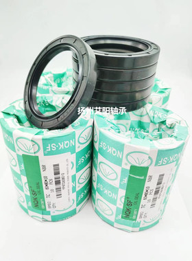 NQK骨架油封47.5*70.5*70.6*70.65*70.7*9/47.6*63.5*70*9.5*13