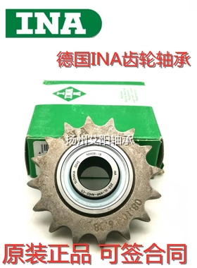 德国INA链轮轴承KSR16-L0 KSR16-LO -12-10-20-15 203-KRR-AH02C5