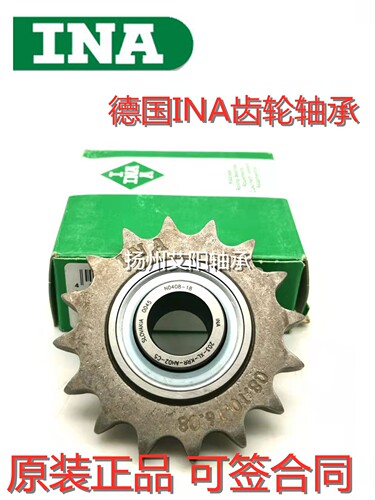 德国INA链轮轴承KSR16-L0 KSR16-LO -10-10-17-09 203-KRR-AH02C5