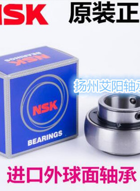 日本NSK进口外球面轴承UC207D1 UC208D1 UC209D1 UC210D1 UC211D1