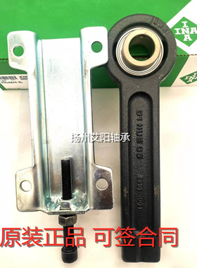 德国依纳INA轴承PHUSE25XL GRAE25-XL-NPP-B GEH HUSE07 01 HUE05