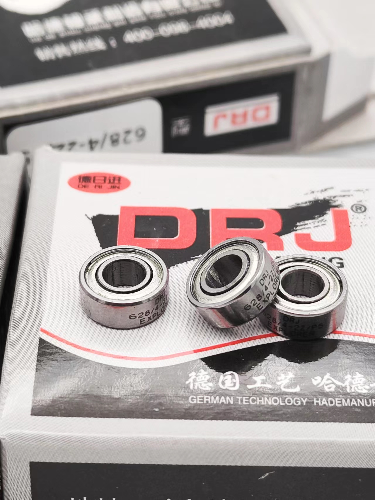 德日进DRJ高速轴承628/4 4*9*3.5 628/6 6*13*4 638/6 6*13*5 -2Z