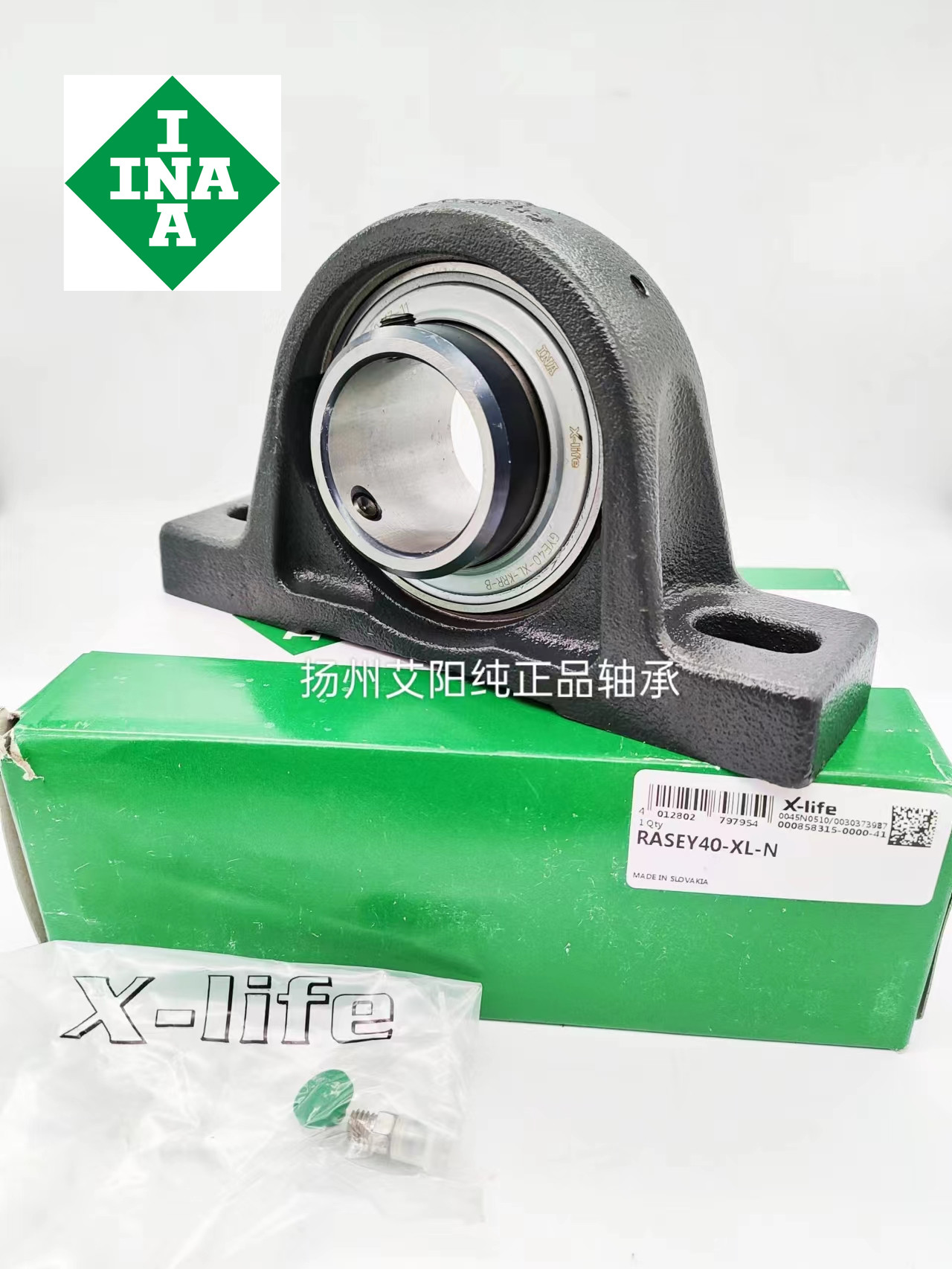 德国INA外球面轴承带座 RASEY60-XL-N GYE60-XL-KRR-B GG.ASE12