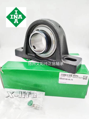 德国INA外球面轴承带座 RASEY25-XL-N GYE25-XL-KRR-B GG.ASE05