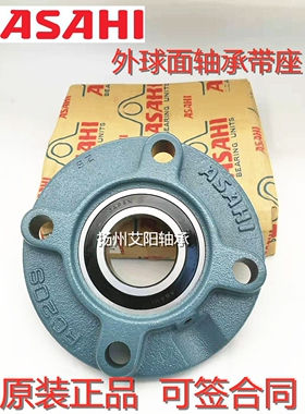 日本进口ASAHI 圆形带座轴承 连座轴承UKFC206+H2306 UK206 FC206