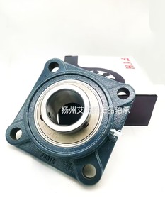 UCFS309 原装 日本小林精工进口FYH带座轴承 菱形座 FS309 UC309