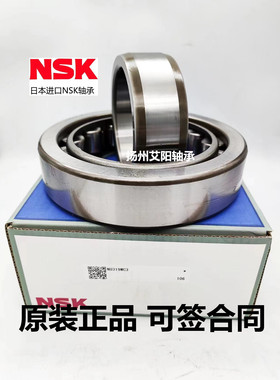 原装正品正宗日本进口NSK圆柱滚子轴承NU2218W C3 尺寸90*160*40