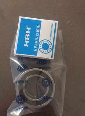哈尔滨鹏越HBH机床主轴 雕刻机 密封陶瓷球轴承H7004C-2RZ/HQ1/P4