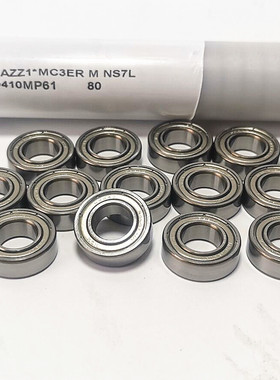 日本NSK进口微型轴承688AT1XZZ1*MC3E 688ZZ  688AZZ1MC3E 8*16*5