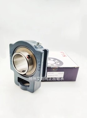 假一赔十日本小林精工进口FYH轴承带座 滑道座 UCT305 UC305 T305