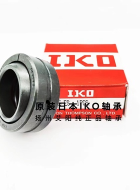 原装进口日本IKO向心关节轴承 SB130A GEF130ES 尺寸 130*200*110