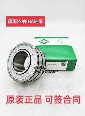 正宗德国依纳INA外圈卡簧双列角接触轴承G5206-2RS-N 30*62*32*34